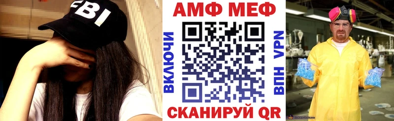 Амфетамин 97% Агрыз