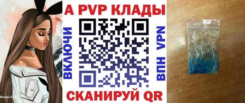 А ПВП СК  закладка  ссылка на мегу вход  Агрыз 