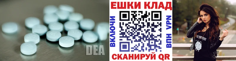 ЭКСТАЗИ Philipp Plein  купить   Агрыз 