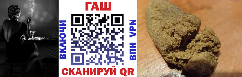 ГАШ гарик  OMG ССЫЛКА  Агрыз  продажа наркотиков 