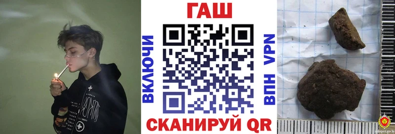 ГАШ гарик Агрыз