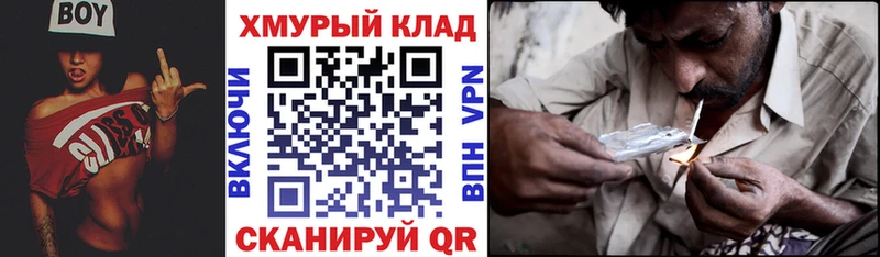 ГЕРОИН VHQ  OMG   Агрыз 