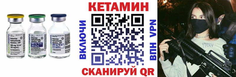 КЕТАМИН ketamine  ссылка на мегу ССЫЛКА  Агрыз 