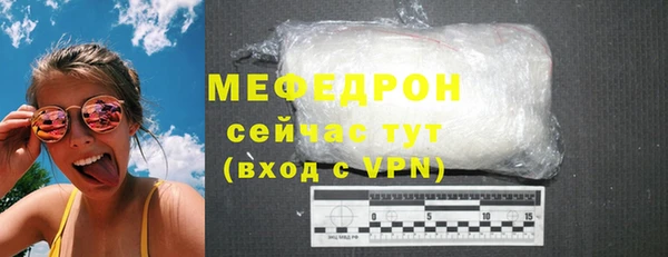 альфа пвп VHQ Нестеровская