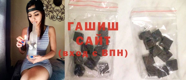 MDMA Premium VHQ Барнаул