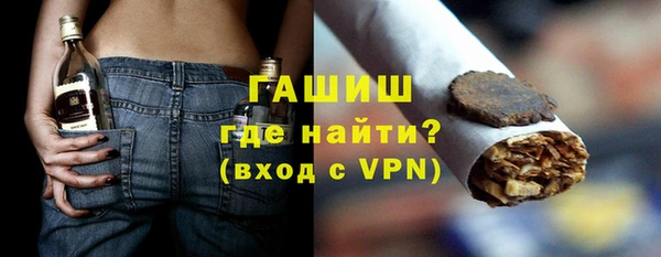 альфа пвп VHQ Нестеровская