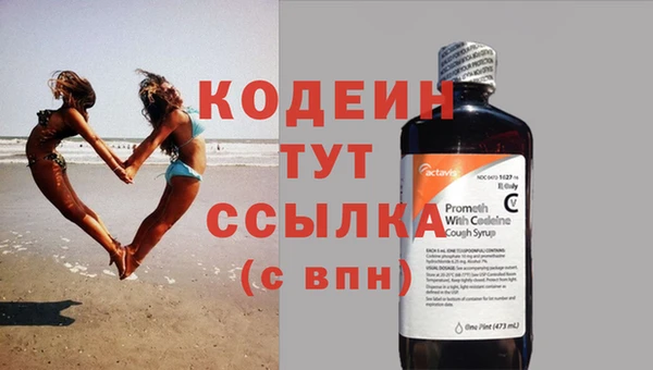 альфа пвп VHQ Нестеровская