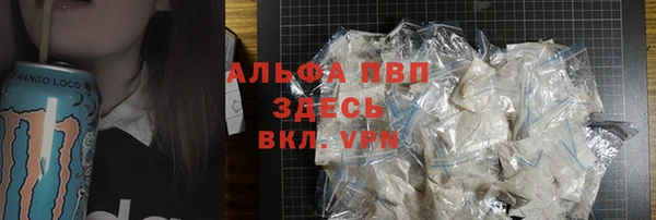 альфа пвп VHQ Нестеровская
