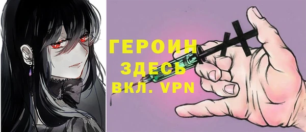 COCAINE Калининец