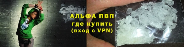 альфа пвп VHQ Нестеровская