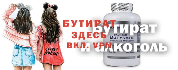 альфа пвп VHQ Нестеровская
