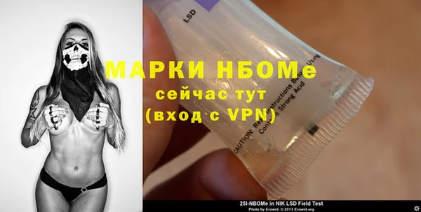 COCAINE Калининец