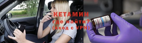COCAINE Калининец