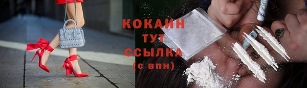 COCAINE Калининец