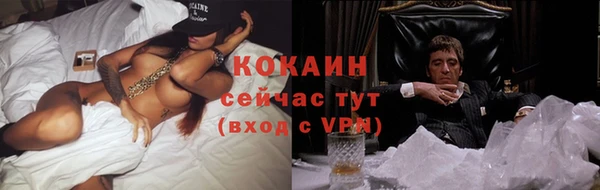 кокаин перу Тольятти