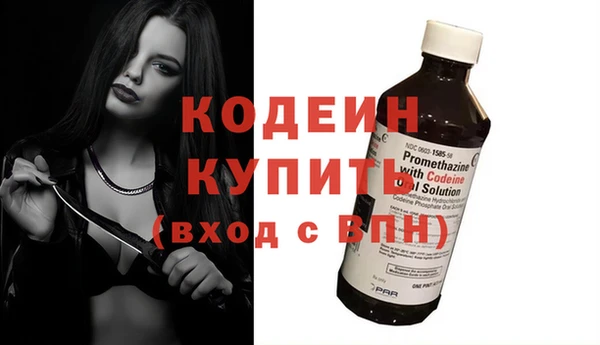 дистиллят марихуана Пионерский
