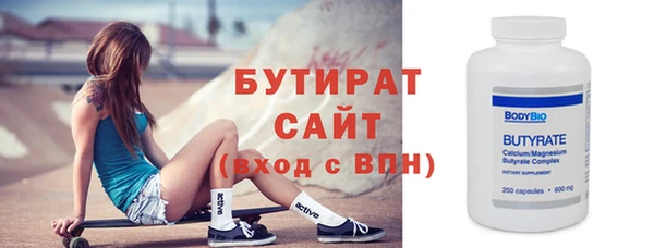 альфа пвп VHQ Нестеровская