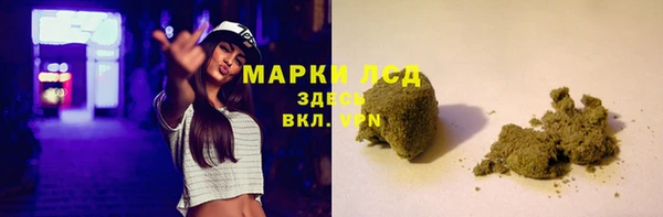 COCAINE Калининец