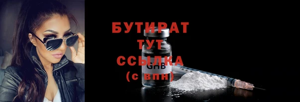 индика Орехово-Зуево