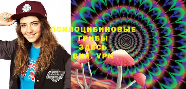 альфа пвп VHQ Нестеровская