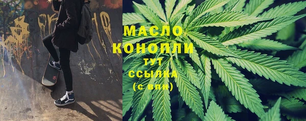альфа пвп VHQ Нестеровская