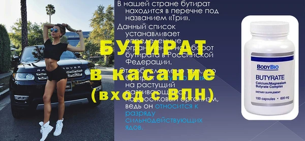 COCAINE Калининец