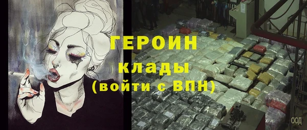 COCAINE Калининец