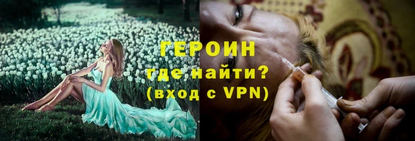 альфа пвп VHQ Нестеровская
