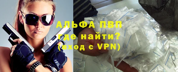 прущие крисы Ижевск