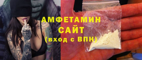 альфа пвп VHQ Нестеровская