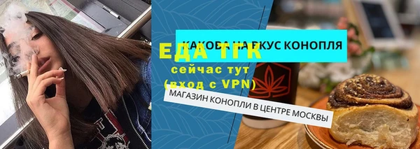 тгк Долгопрудный