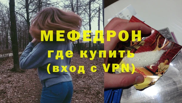 COCAINE Калининец