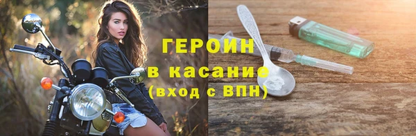 COCAINE Калининец
