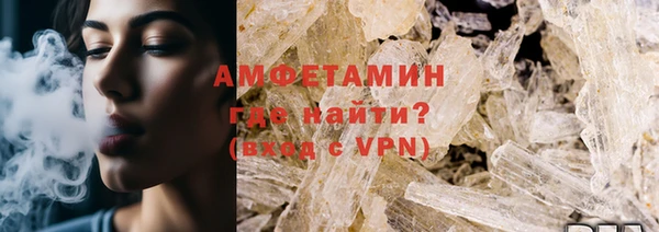 COCAINE Калининец