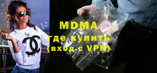 альфа пвп VHQ Нестеровская