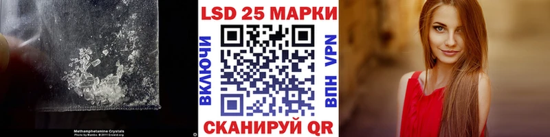 LSD-25 экстази ecstasy  наркошоп  Агрыз 