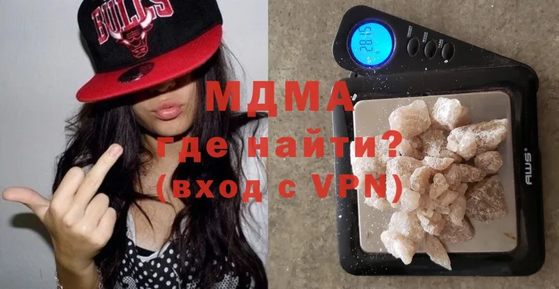 MDMA VHQ  Агрыз 