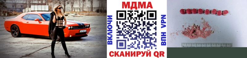 MDMA кристаллы  Агрыз 