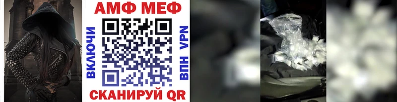 купить наркоту  ОМГ ОМГ ТОР  Метамфетамин пудра  Агрыз 
