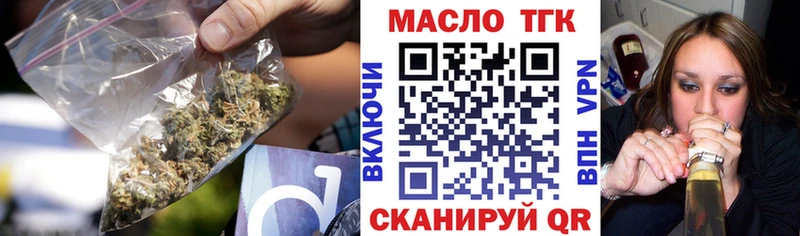 ТГК концентрат Агрыз