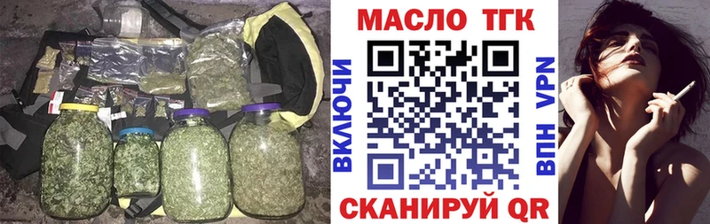 ТГК вейп  это официальный сайт  Агрыз  ссылка на мегу вход 