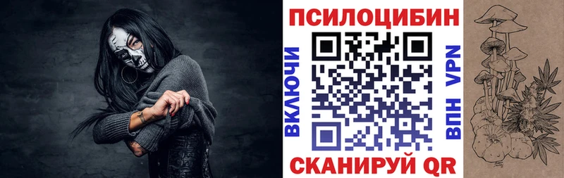 Галлюциногенные грибы Magic Shrooms  shop телеграм  Агрыз 